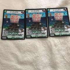 デュエルマスターズ ソーナンデス 3枚のサムネイル