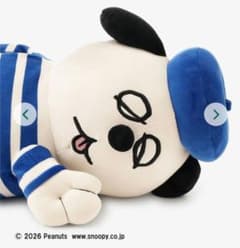 アフターヌーンティ　オラフ　ティッシュボックスケース　PEANUTS　スヌーピーのサムネイル