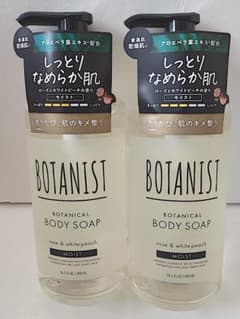 BOTANIST 보타니스트 바디 소프 모이스트 2 개 신품