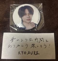 INI XQUARE カプセルトイ 藤牧京介 ガチャガチャ 缶バッジ グッズ