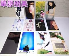 ⭐8㎝CD⭐12枚セット / 華原朋美 - メルカリ
