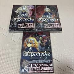 Fate/Apocrypha 1-3권 세트
