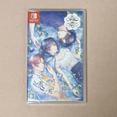 【初回特典あり】君に惑い、君に溺れる　わくできのサムネイル