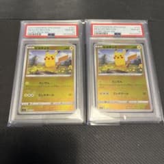 連番 PSA10 ピカチュウ/ミラー/SI PIKACHU 127/414 - メルカリ