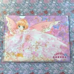 当時物】カードキャプターさくら 限定 クリアファイル 新品 さくら