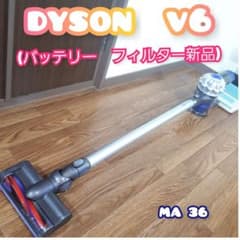 dyson  v6モーターヘッドのサムネイル