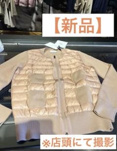 【新品未開封】モンクレール　ニットダウン　ハイブリッドダウン　2022のサムネイル