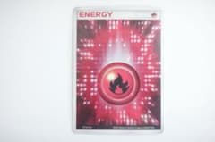 アクマグエネルギー 基本エネルギー炎 ほのおエネルギー アクマグ