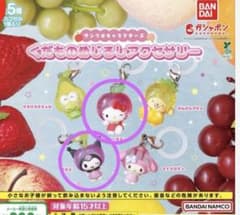 サンリオキャラクターズ くだものめじるしアクセサリー ハローキティのサムネイル
