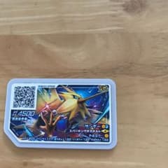 ポケモンガオーレ　サンダーのサムネイル