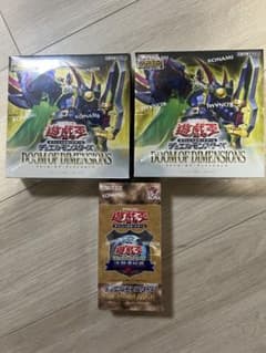 遊戯王 DOOM OF DIMENSIONS 2BOX +決闘者伝説 1BOX 遊戯王 DOOM OF DIMENSIONS 2BOX +決闘者伝説 1BOX - メルカリ