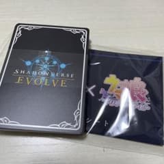 shadowverse×ウマ娘　4th 会場特典のサムネイル