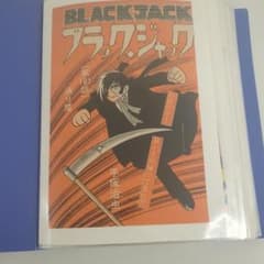 雑誌切り抜き100ページ以上　昭和レトロ 雑誌切り抜き 100ページ以上 昭和レトロ - メルカリ