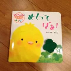 わんちゃん様専用♡のサムネイル