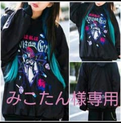 Poison Girl 病みかわパーカー新品、未使用のサムネイル