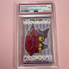 PSA7 名刺カード ピカチュウ メガヤミラミ ポンチョ 2016のサムネイル