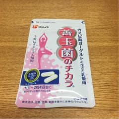 善玉菌のチカラのサムネイル