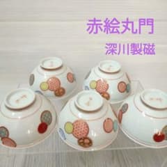 深川製磁  赤絵丸門  仙茶碗  お箱付き
湯呑み揃い 仙茶碗のサムネイル