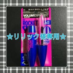 ☆リリック様専用★メイベリンマスカラ☆のサムネイル
