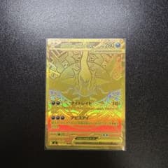 キズあり メガダークライex MUR - メルカリ