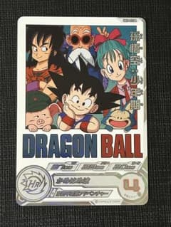 スーパードラゴンボールヒーローズ 孫悟空:少年期 um10-012 da - メルカリ