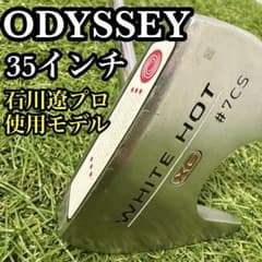 希少　オデッセイ　ホワイトホット XG 7CS センターシャフト　パター　石川遼 m28828665241_1.jpg?1772808218