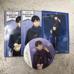 ハイキュー コスモワールド 影山飛雄 ブロマイド コースターのサムネイル