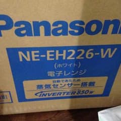 専用★未使用★電子レンジ★のサムネイル