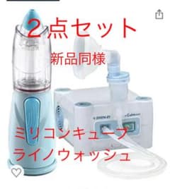 お値下げ　セット　ジェット式ネブライザーand ライノウォッシュのサムネイル
