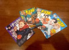 ジャンプ ナツコミ書き下ろしシールのサムネイル