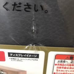 ワンピース 一番くじ ラストワン賞のサムネイル