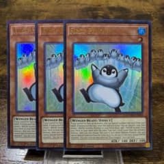 遊戯王【英語版】ファーストペンギン 1st ウルトラ 3枚セット