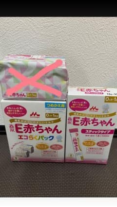 E赤ちゃん ミルクのサムネイル