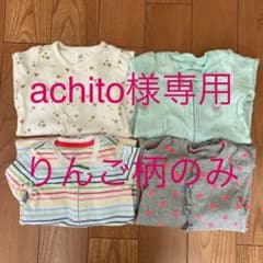 ベビー服　まとめ売り　ベビーギャップ　カバーオール　ロンパースのサムネイル