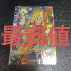 孫悟空　BM7-050のサムネイル
