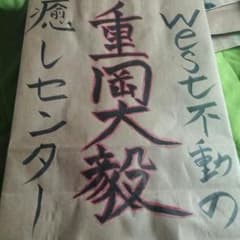 紙袋にイラストなど受け付けます！！のサムネイル