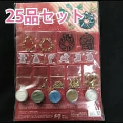 レジン作成キット シリコンモールド  クリスマス・レッド 着色剤 パーツのサムネイル