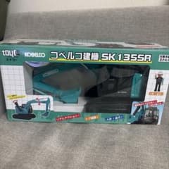 KOBELCO SK135SR ミニカーのサムネイル