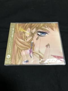 CD マクロスF EDテーマ　未開封のサムネイル