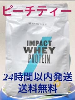 マイプロテイン 1kg ピーチティー 送料無料のサムネイル