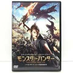몬스터 헌터 영화 DVD 실사 미라 조보비치 토니 저