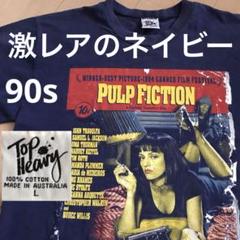 超激レアのネイビー パルプフィクション 1994年製ヴィンテージ t