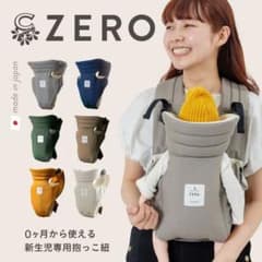 キューズベリー　グレーのサムネイル