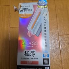 ラスタバナナ Galaxy S26 Ultra ガラスフィルムのサムネイル