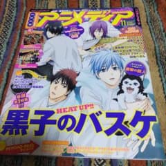 애니 미디어 2013년 11월호 쿠로코의 농구 Free! 진격의 거인 잡지