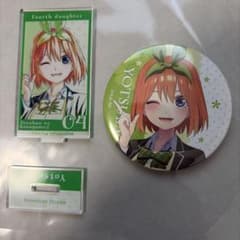 五等分の花嫁 中野四葉 アクリルスタンド 缶バッジのサムネイル