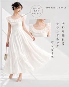 【新品】ワンピース ロング 夏 透けない 体型カバー フェミニン Lサイズのサムネイル