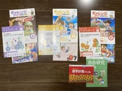 2022年　3年生　チャレンジ6月号、7月号、8月号のサムネイル
