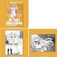 とある科学の心理掌握 くじ引き堂 クリアポスター 3種 セット 食蜂操祈