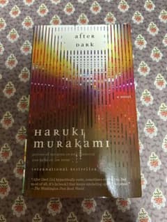 After Dark 村上春樹 小説　洋書のサムネイル
